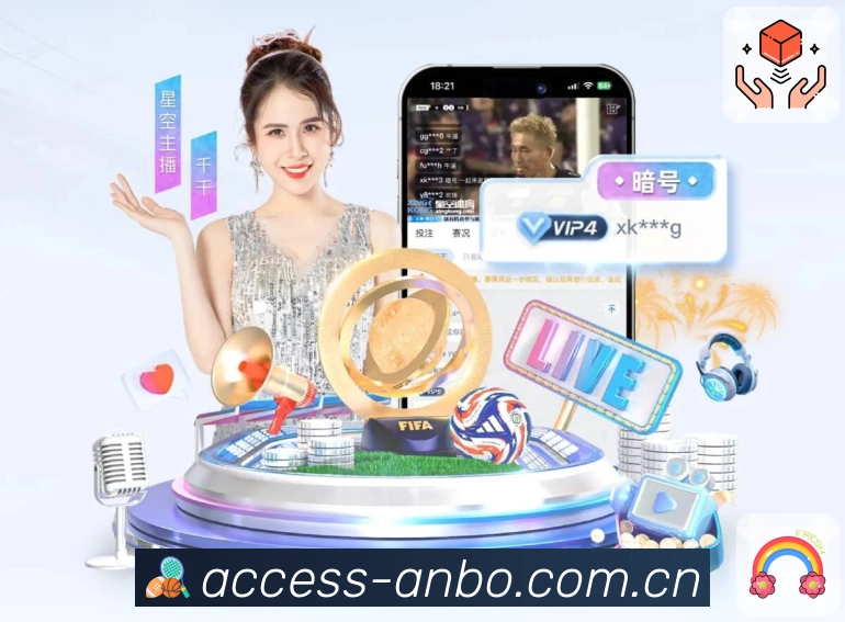 安博体育APP 体育赛事宣传图