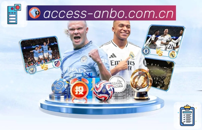 安博体育口径说明